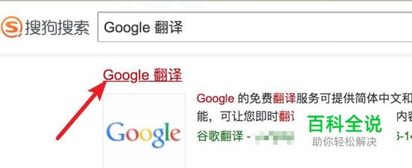 如何在線將漢文翻譯成蒙文？實用翻譯服務指南