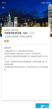 糖果翻譯手機S20評測 可以和世界對話的鑰匙，翻譯服務體驗