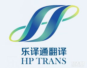 天津翻譯公司 專業旅游翻譯服務，助力旅游宣傳走向世界